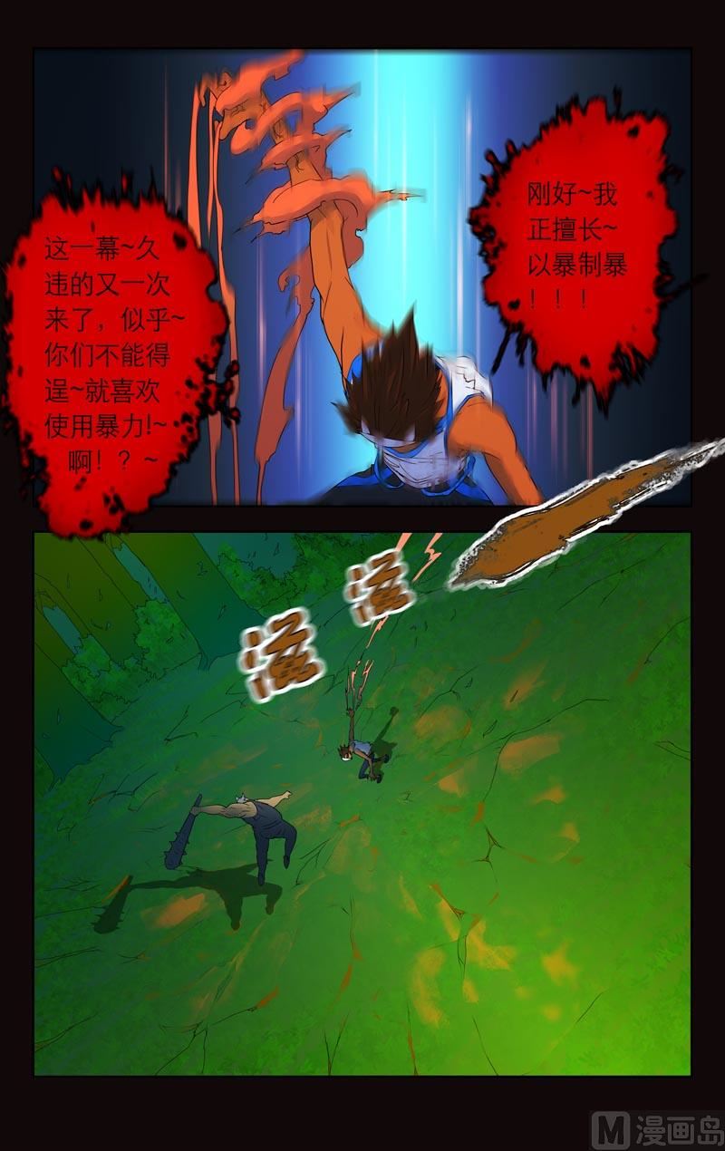 记住要领1