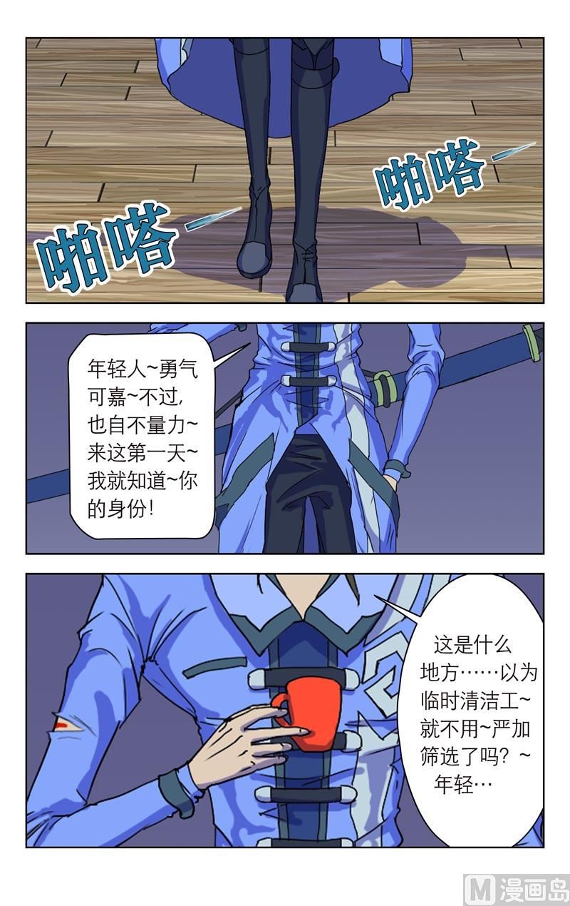 高级待遇6