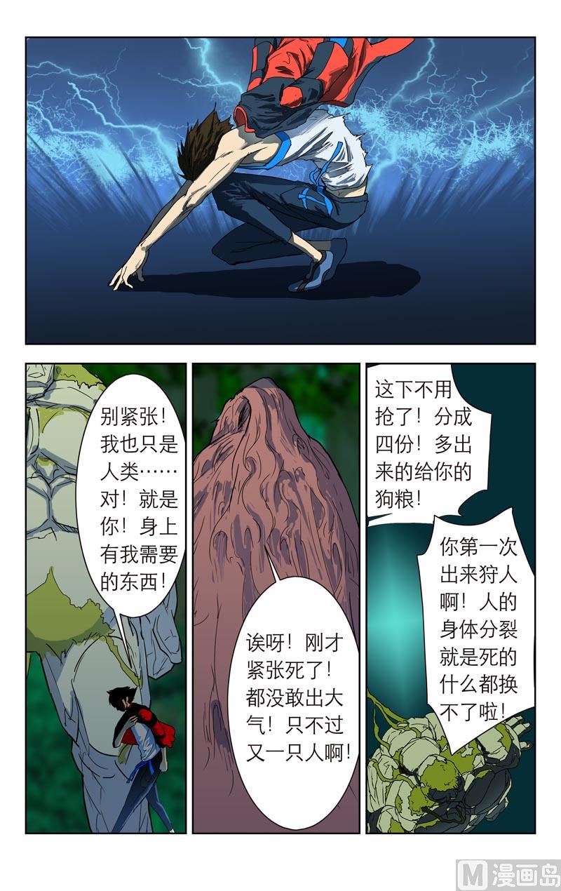 借你一物10