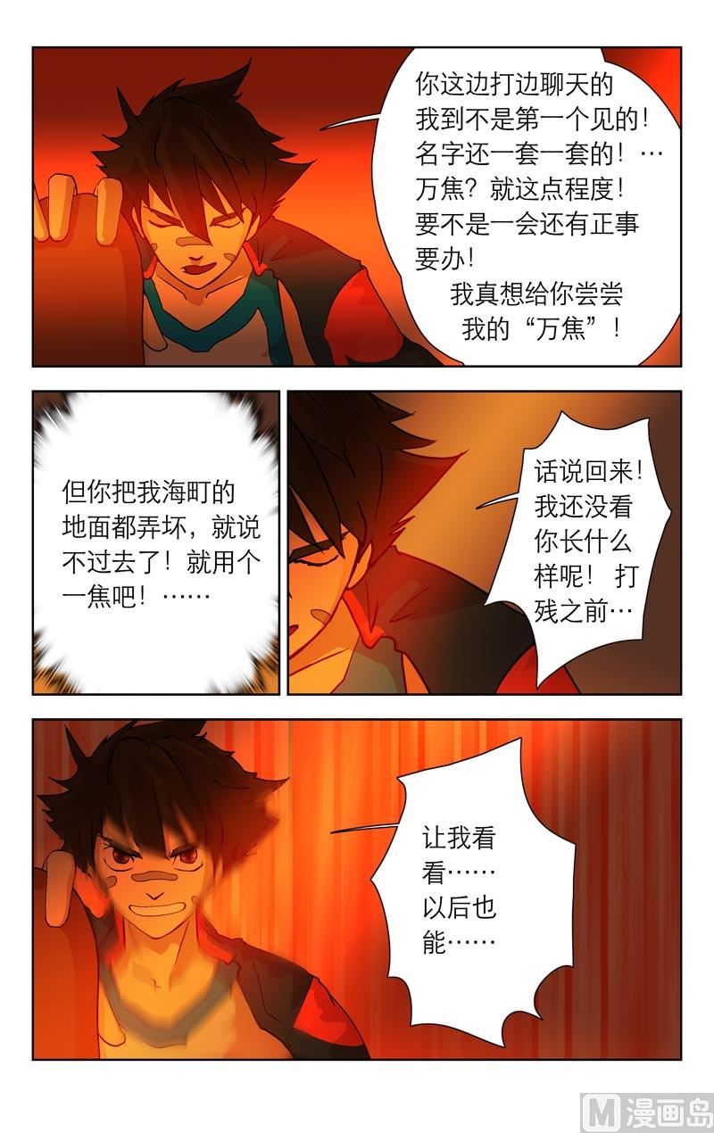 消失的俑1
