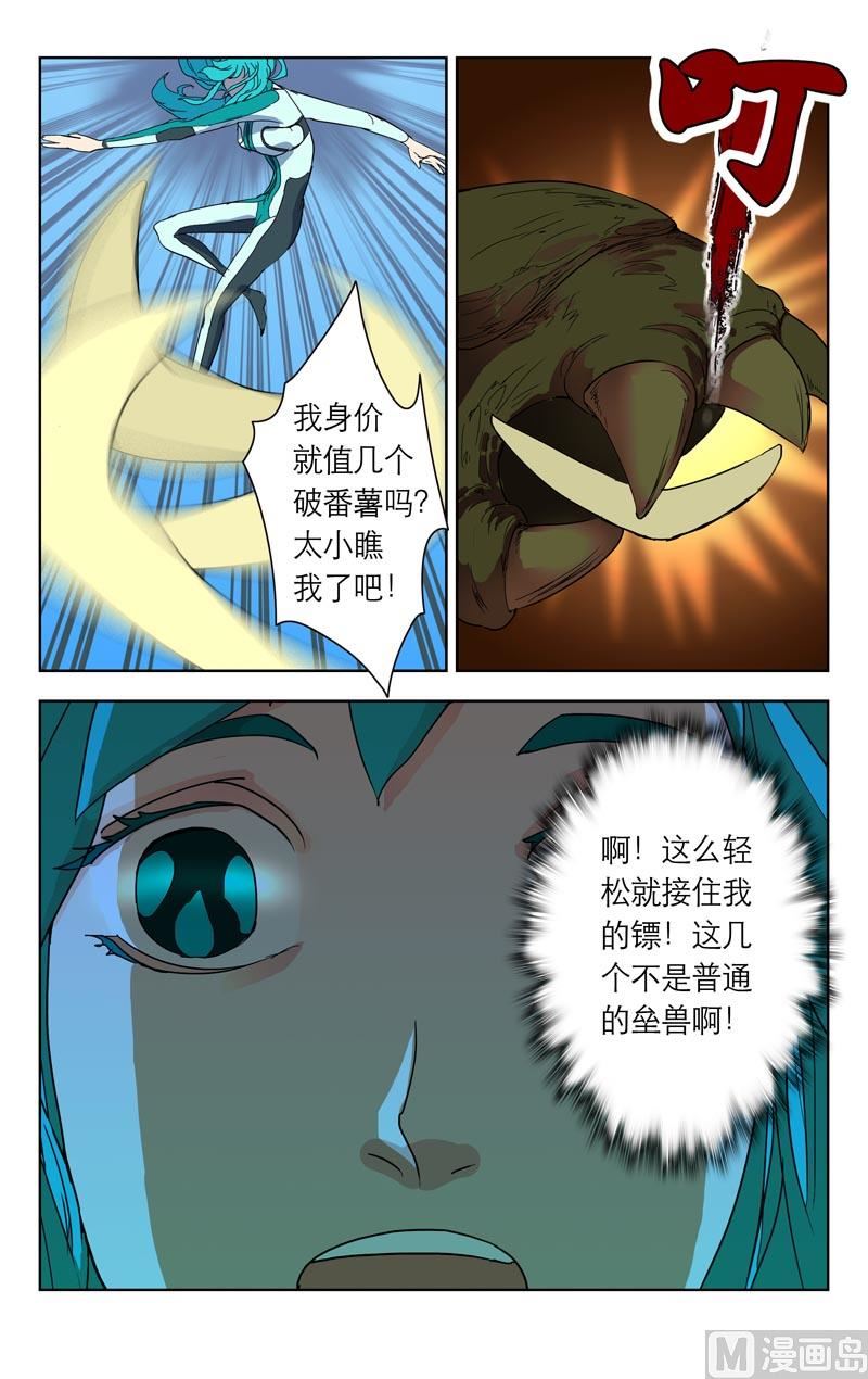 借你一物5