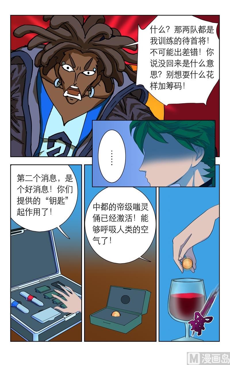 谈判（二）5