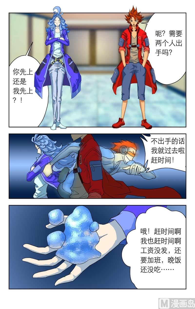 准时登场（下）0