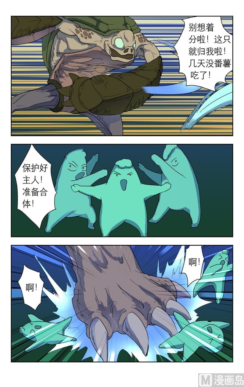 借你一物4