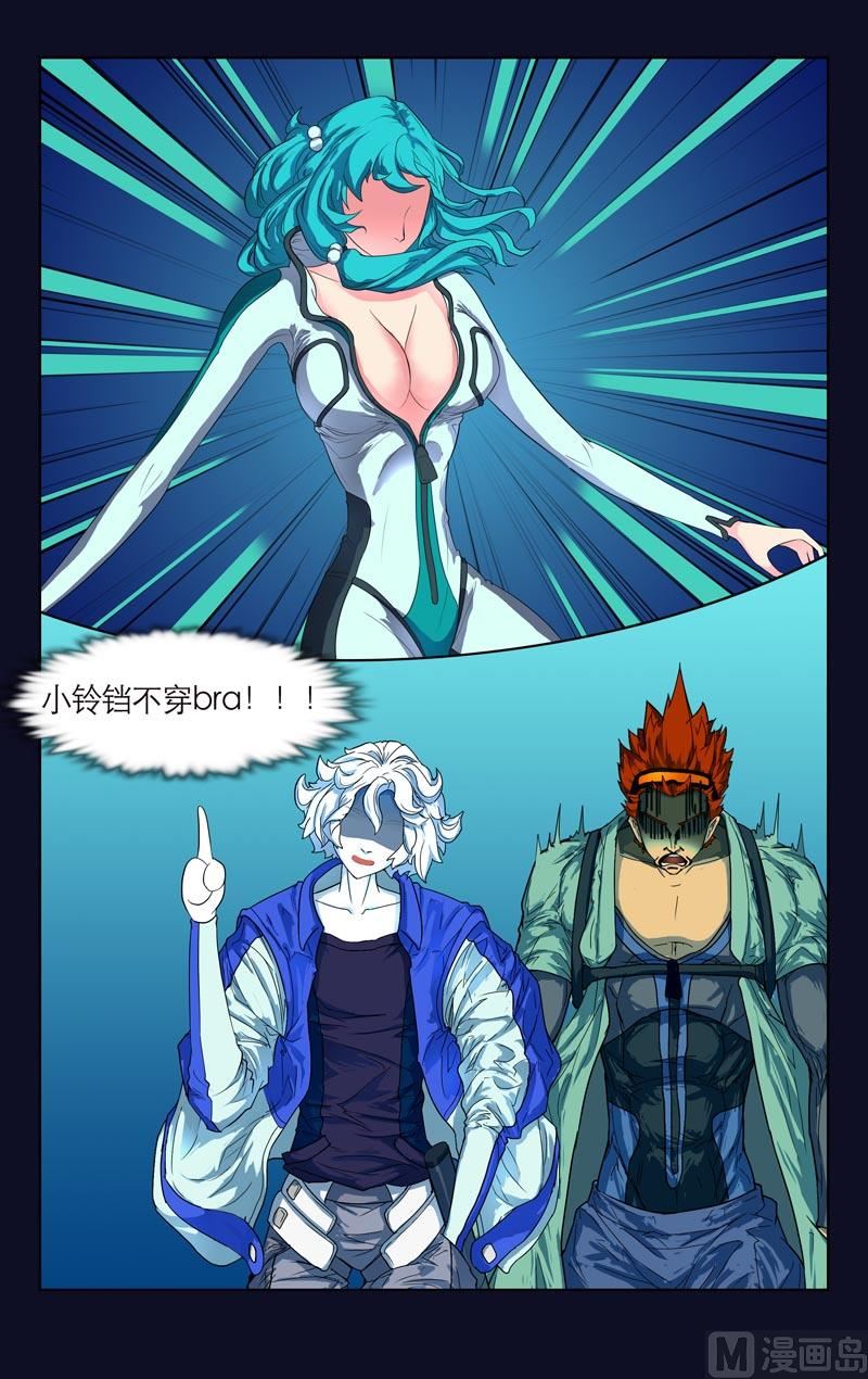 人畜无害6