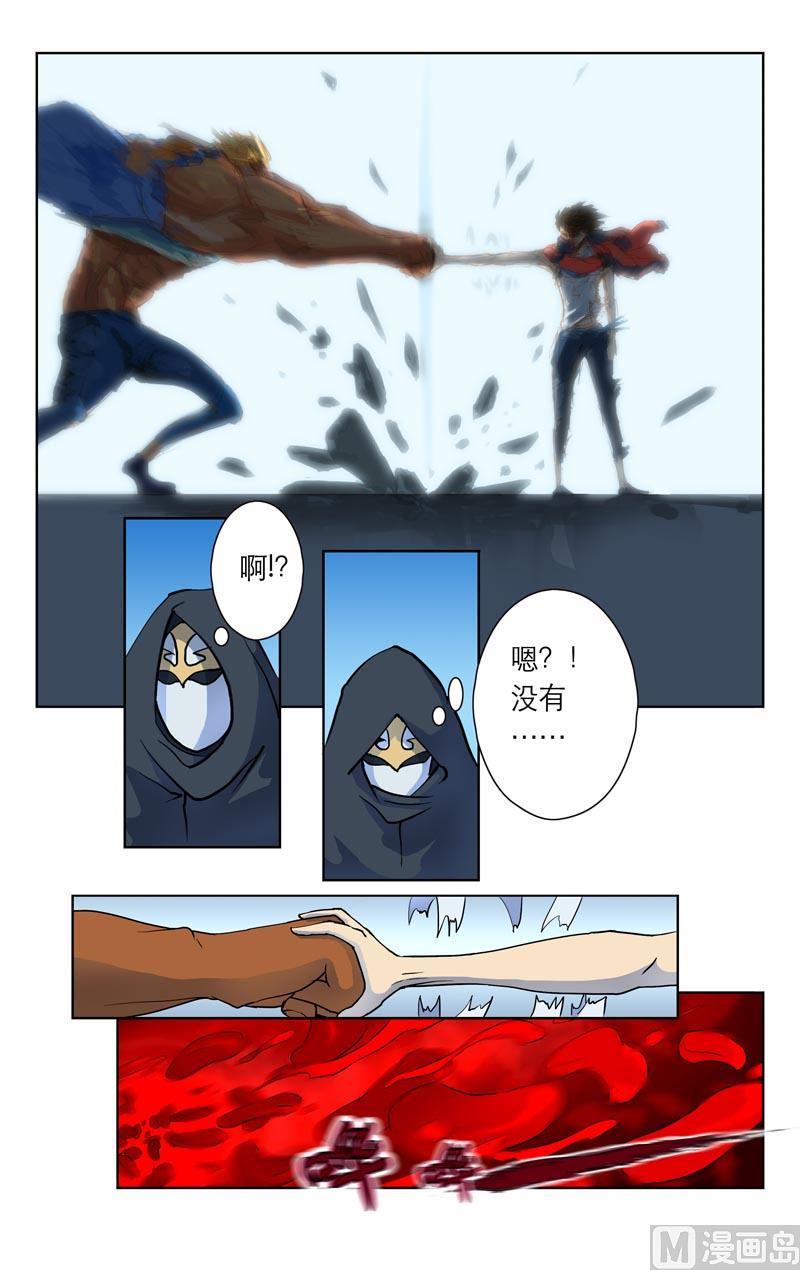 消失的俑0