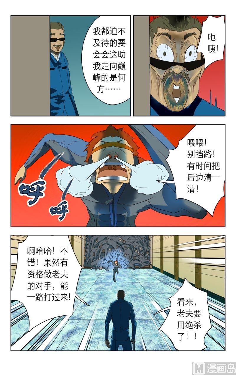 准时登场（下）5
