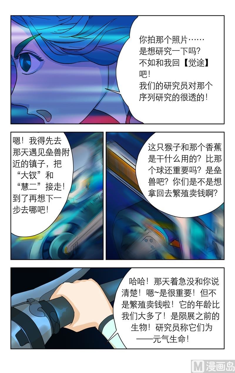 终极任务0