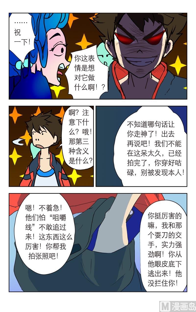 绝对视点5