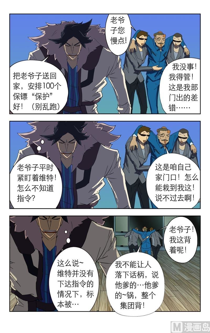 阵容4