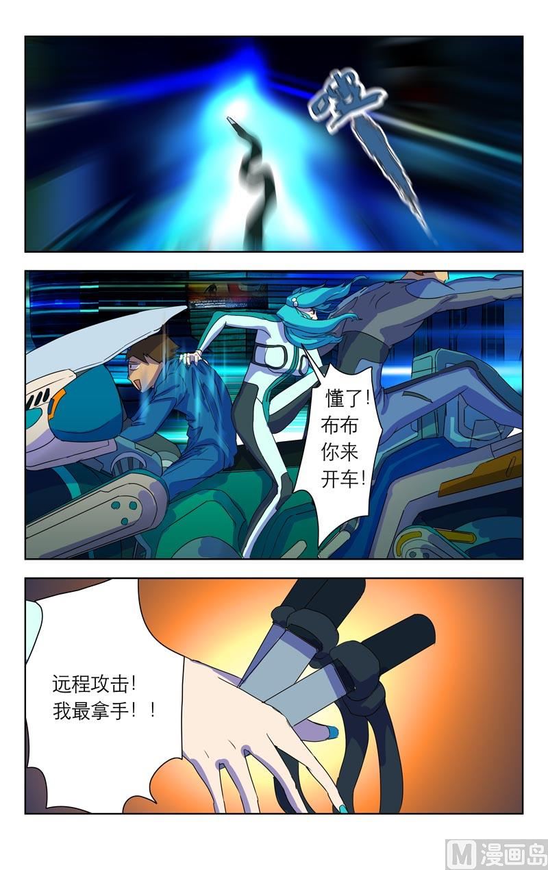 逃脱GO（上）3