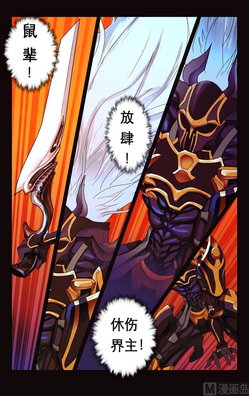又见涌火5