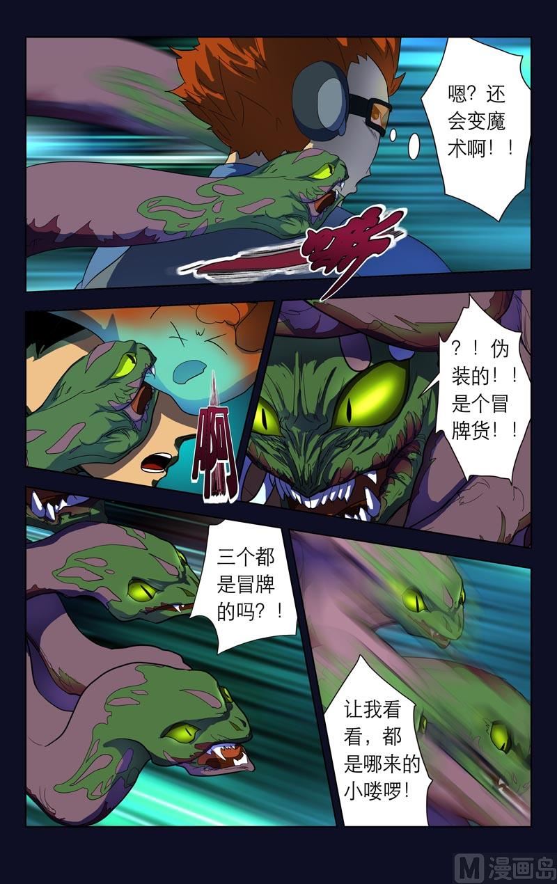 逃脱GO（下）0