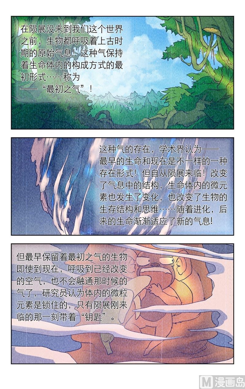 终极任务1