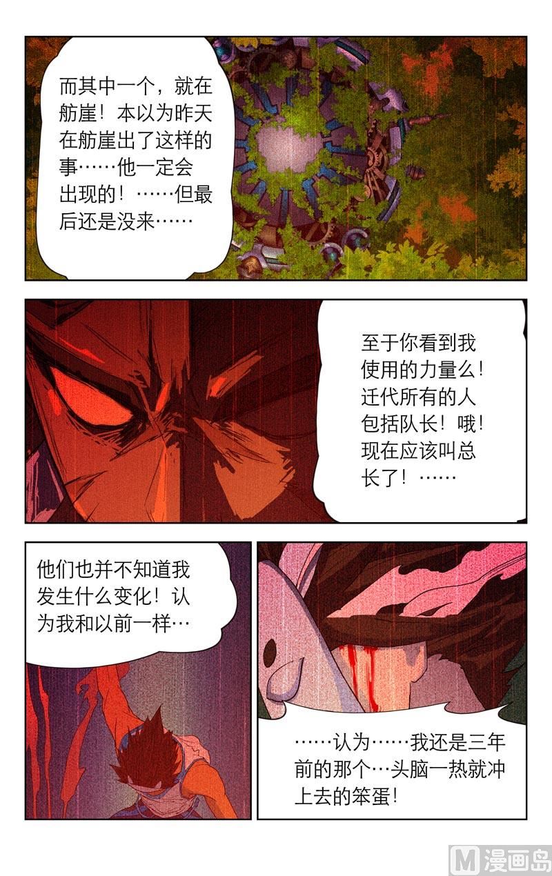 更重要的事7