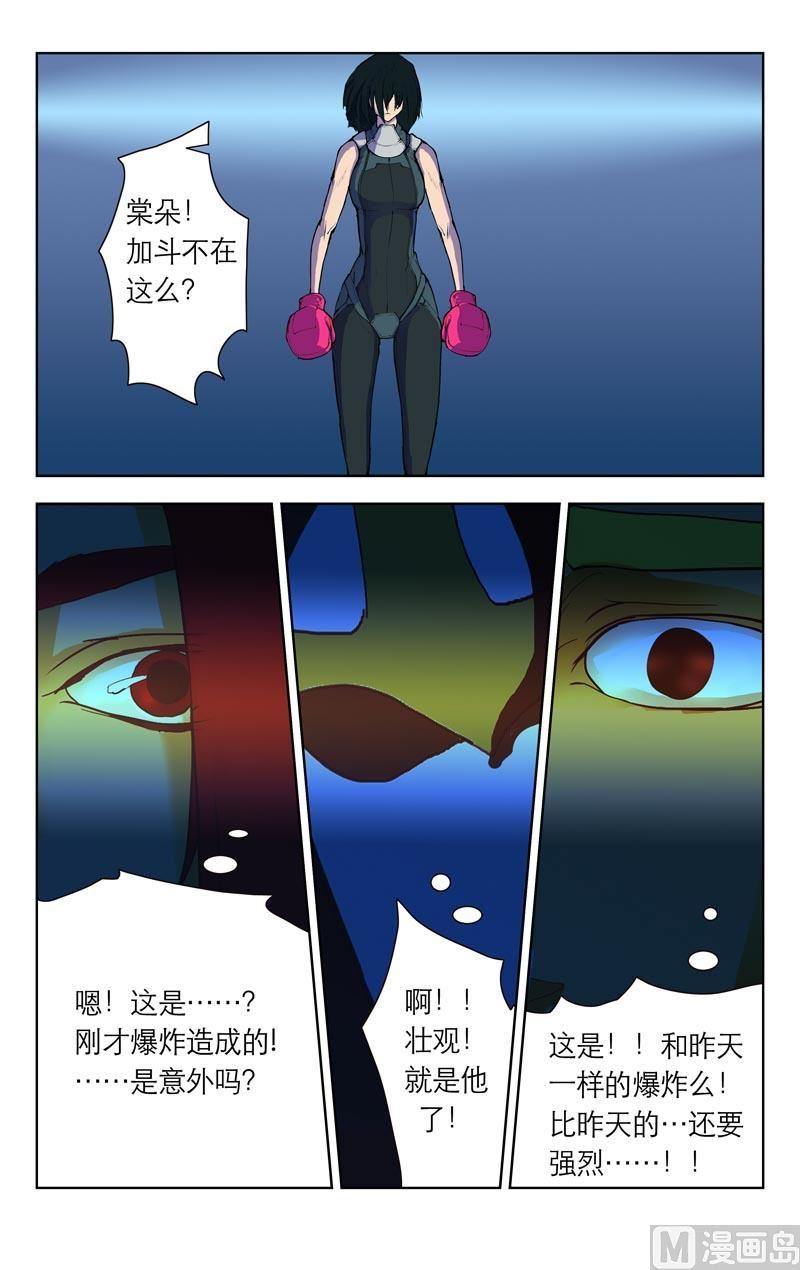 不在这（下）0