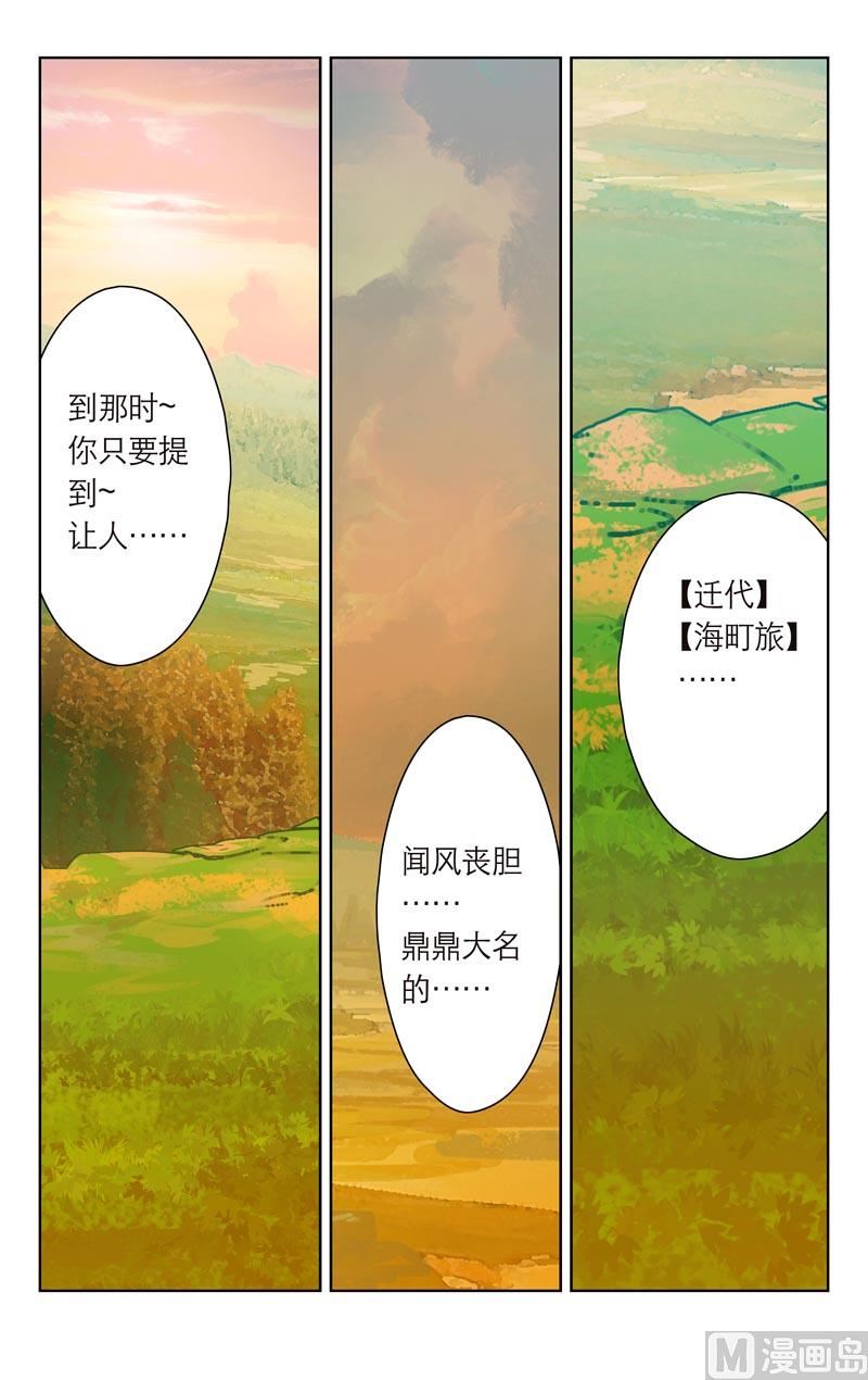 无人不知7