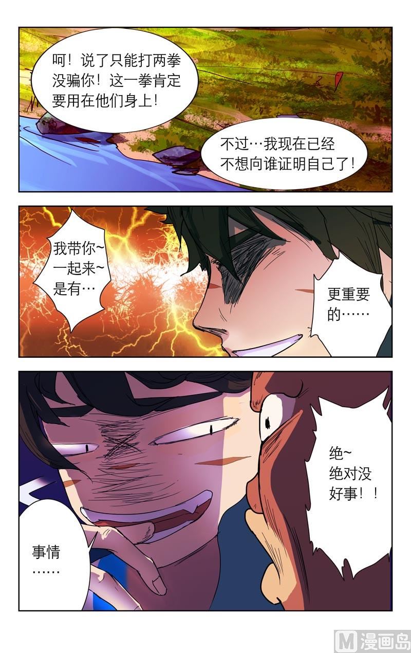 更重要的事9