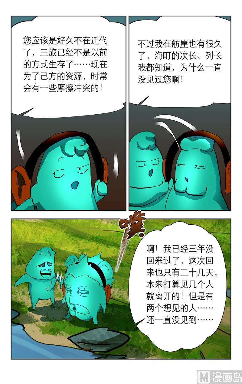 更重要的事6