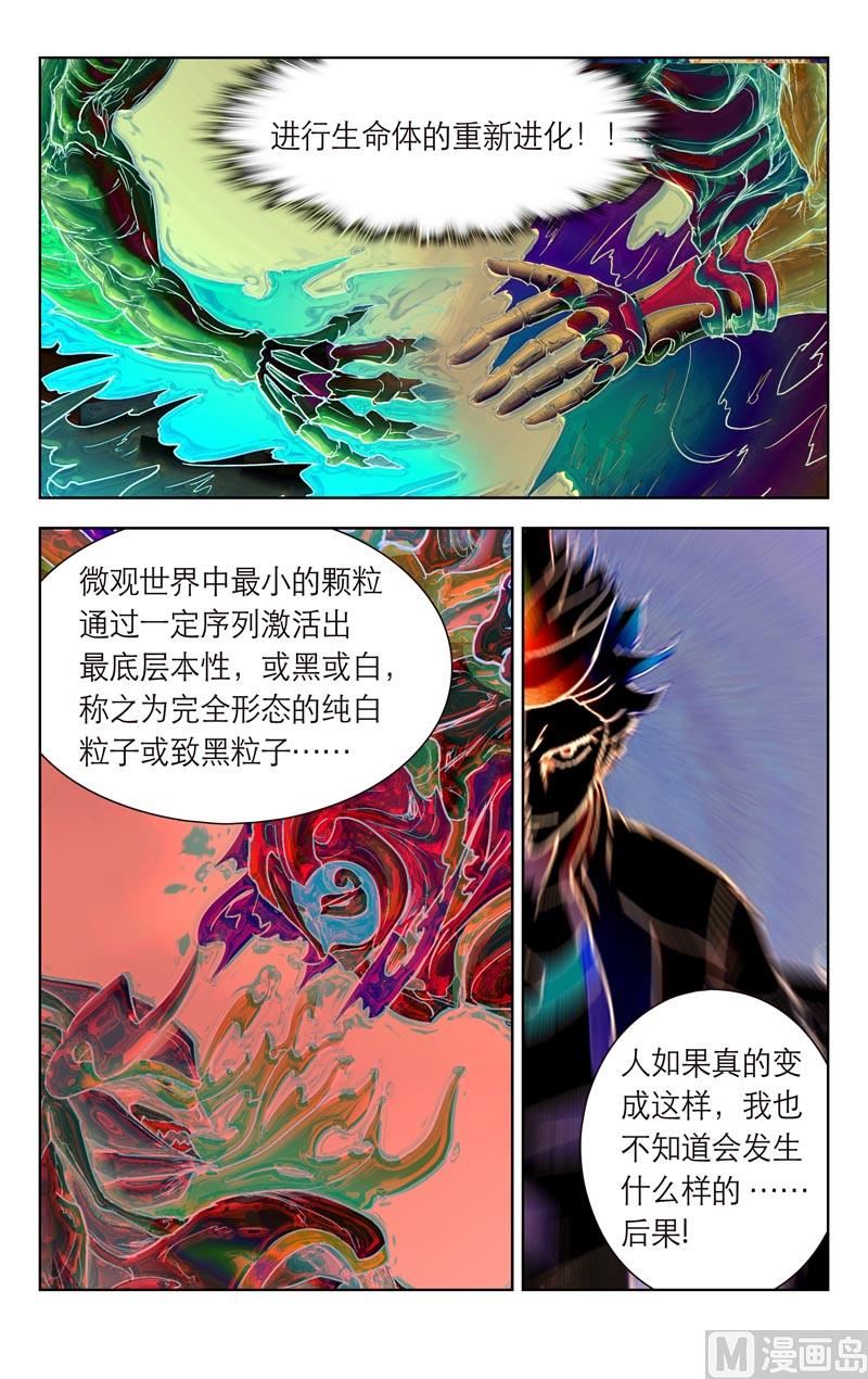 绝对视点3