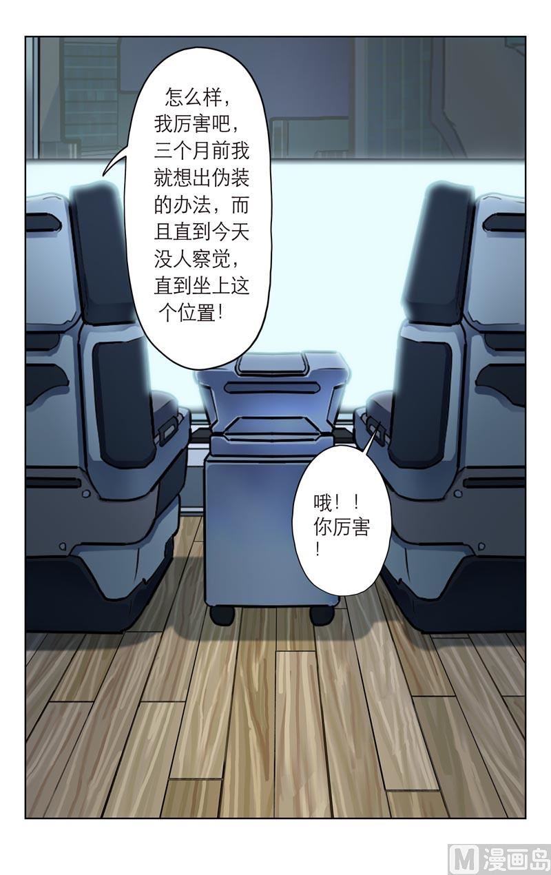 高级待遇1