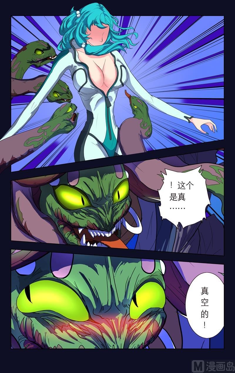 逃脱GO（下）3