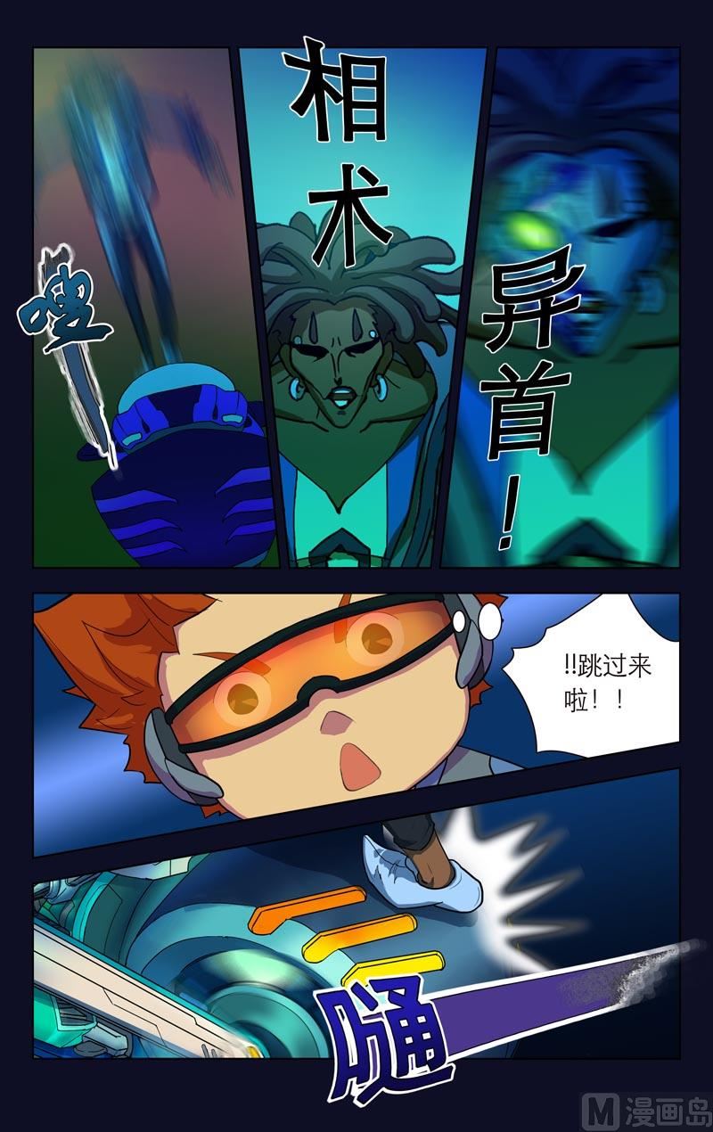 逃脱GO（上）11