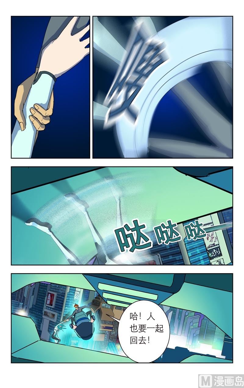 逃脱GO（下）11