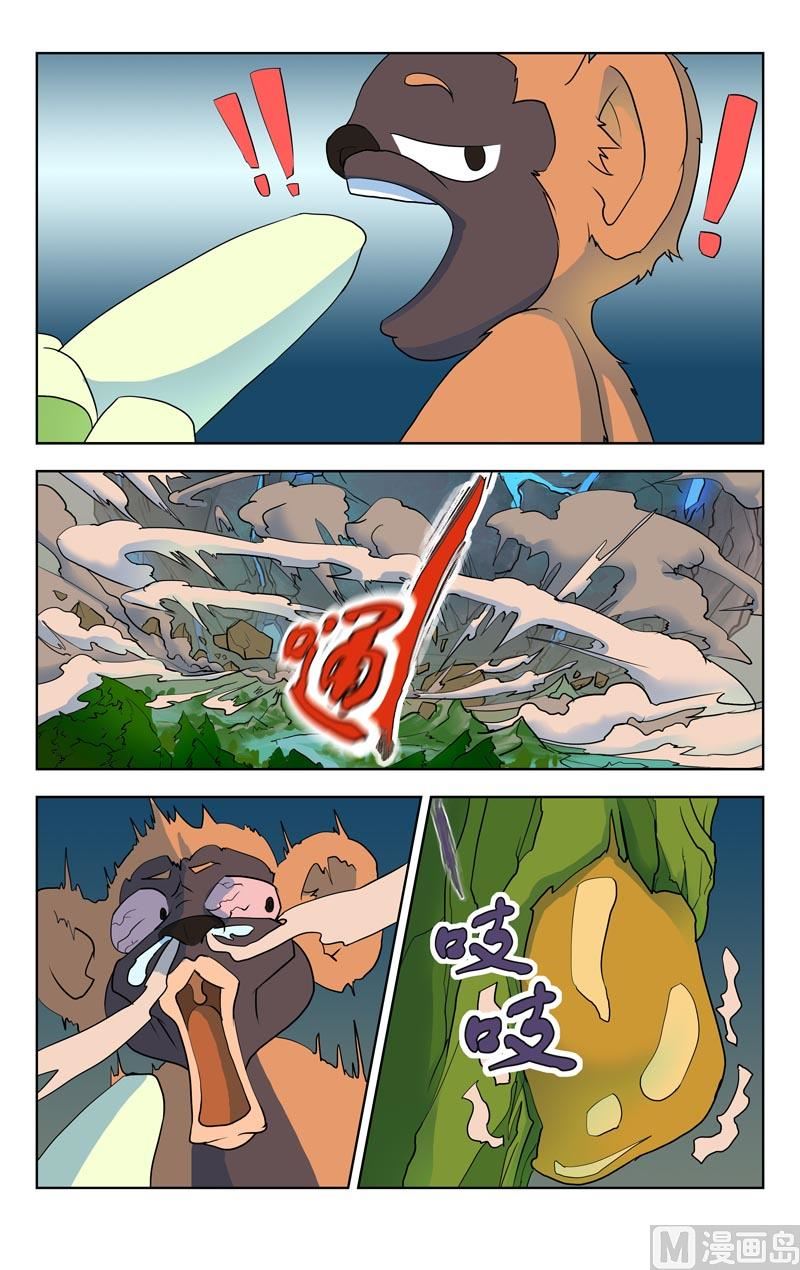 高级待遇8