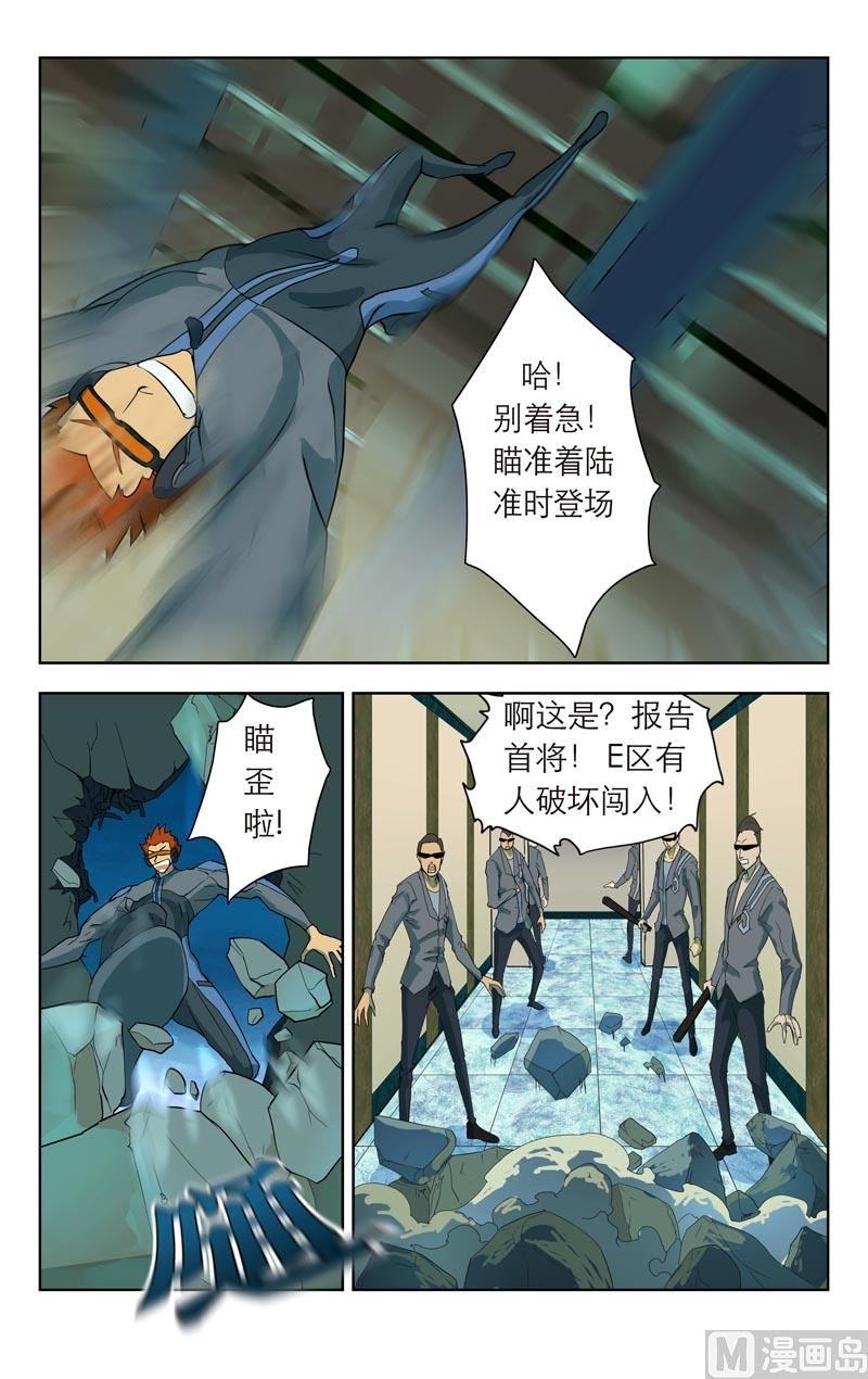 准时登场（上）1