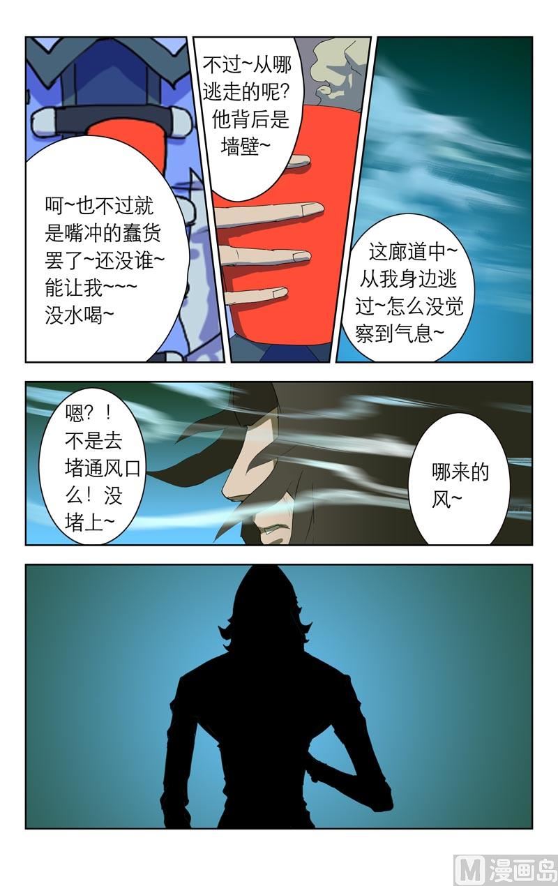通风口（三）8