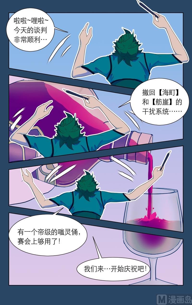 谈判（三）11