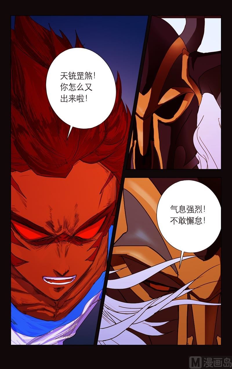 又见涌火8