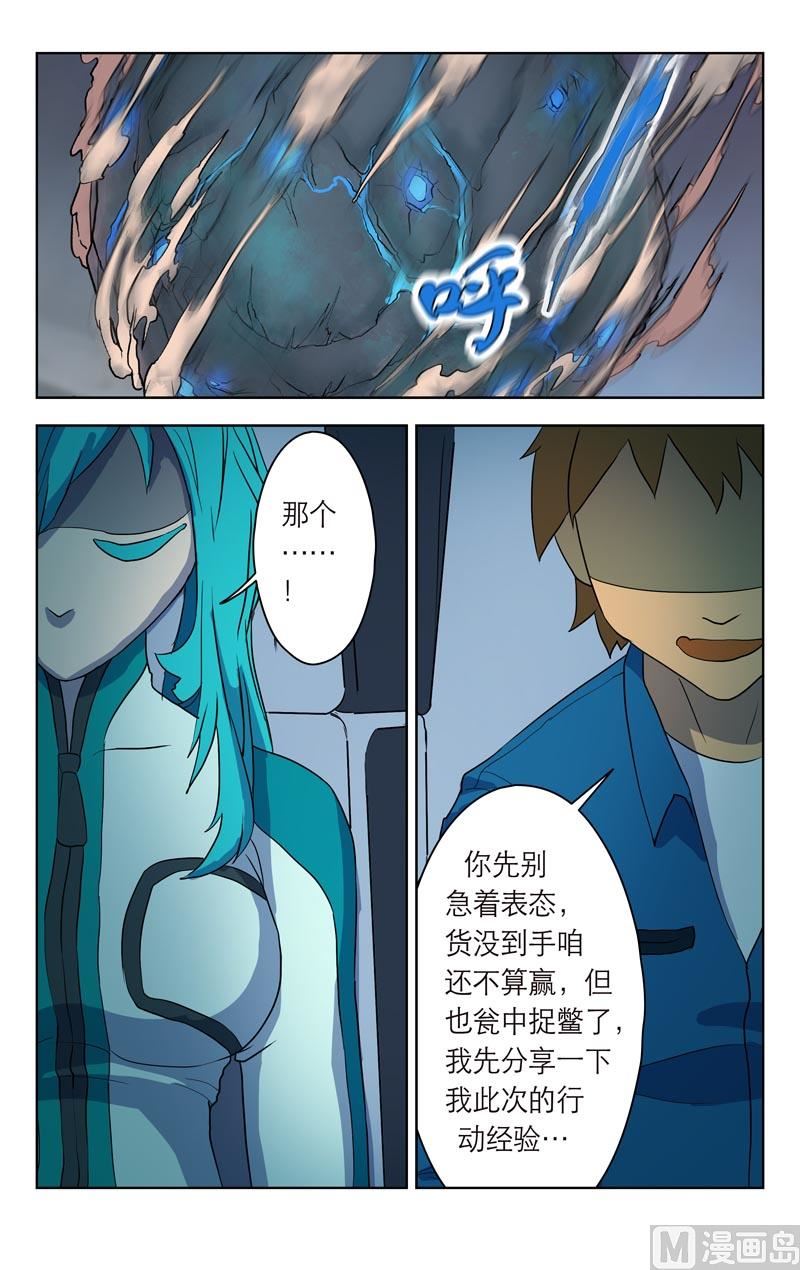 高级待遇3