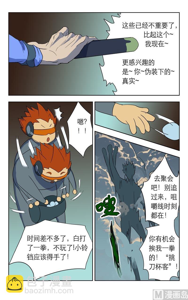 通风口（三）5