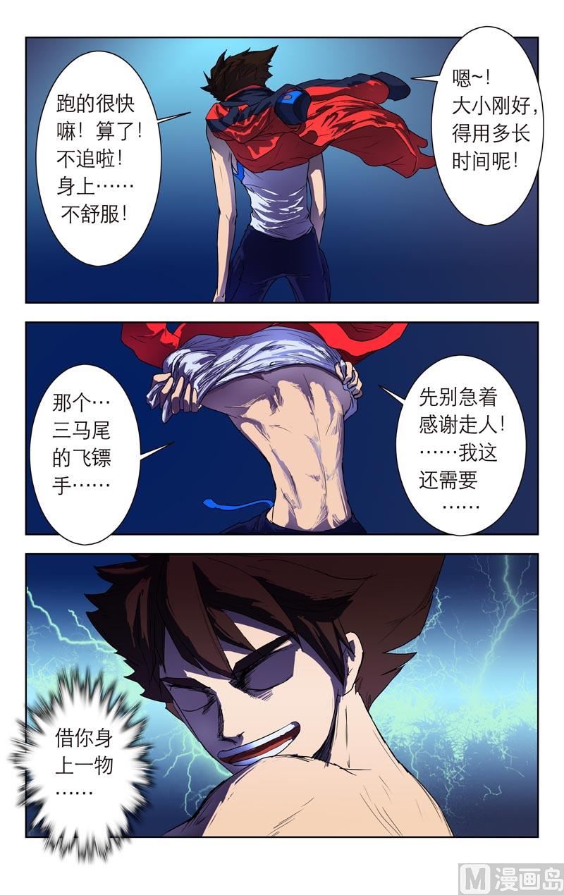 借你一物13