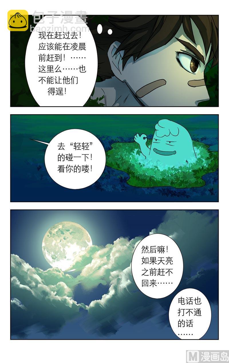 海町旅8