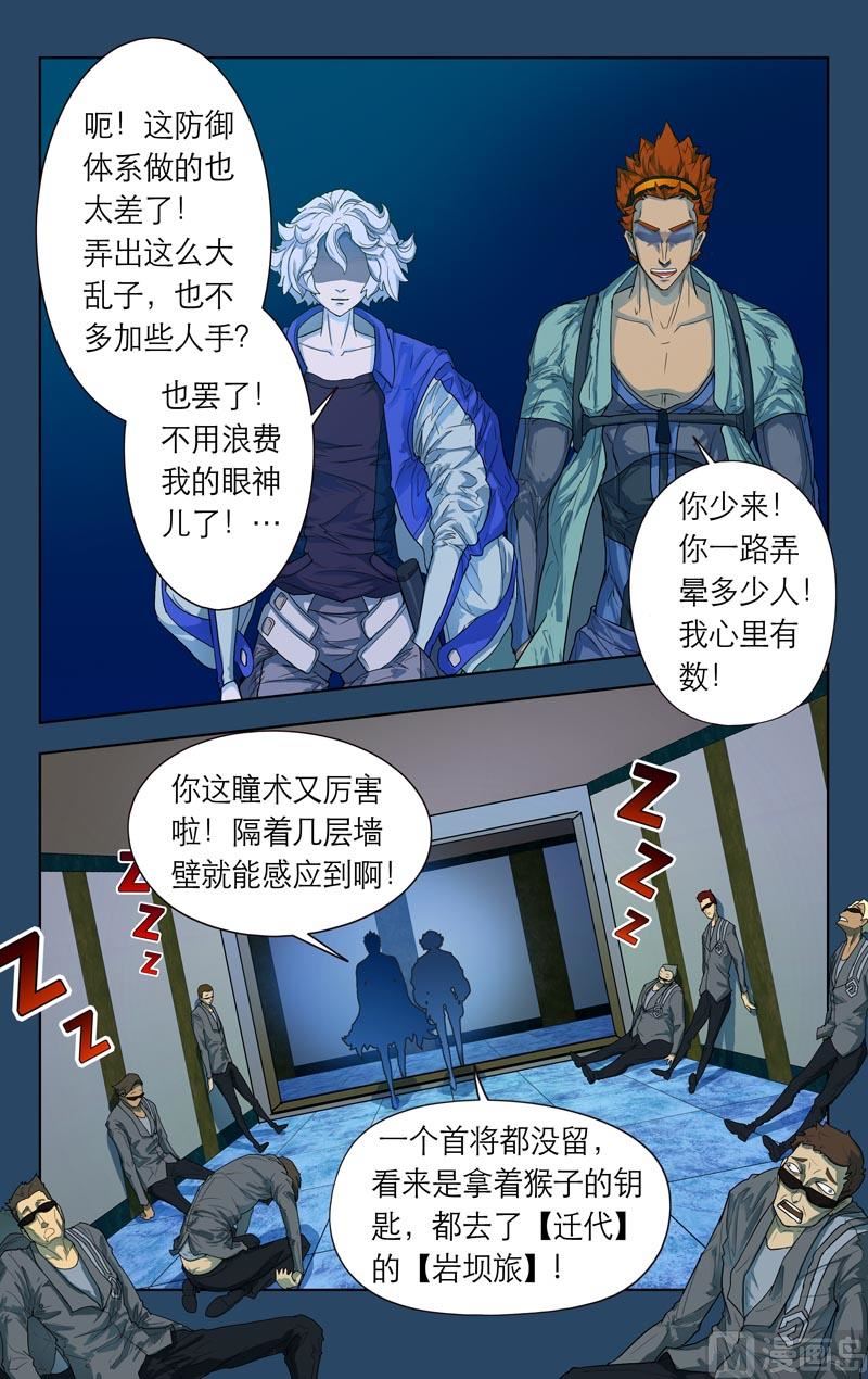 垒气凝体2