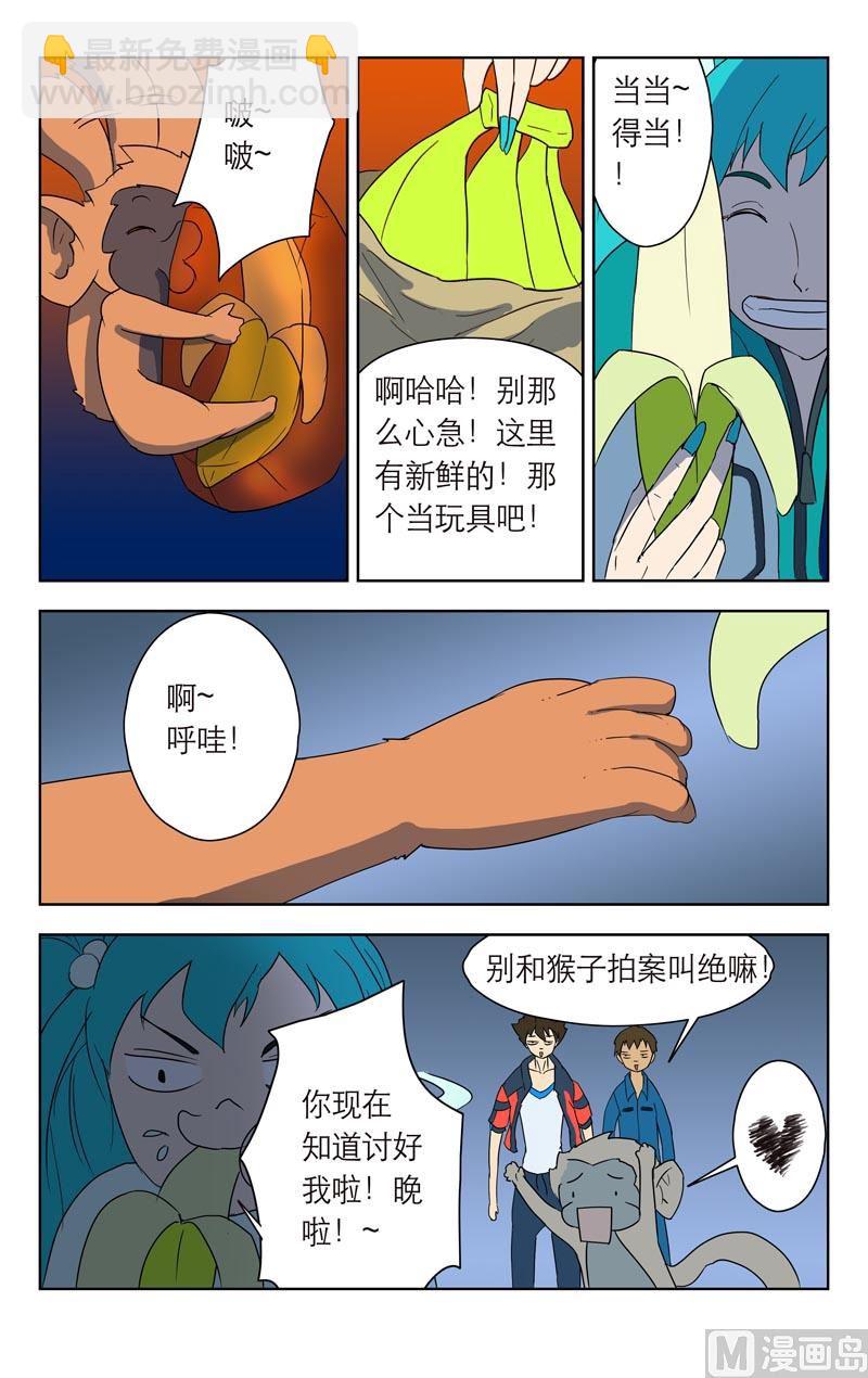 无人不知3