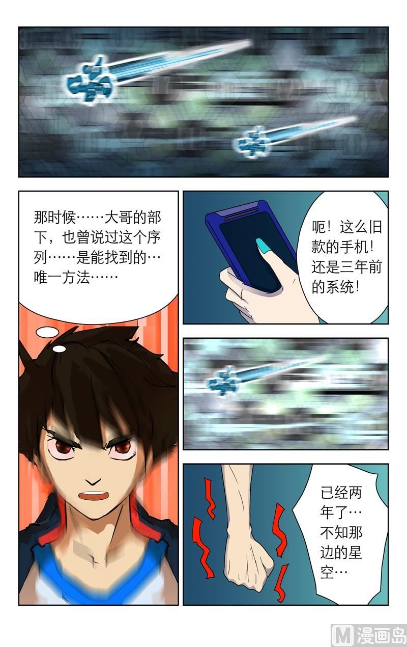 绝对视点7