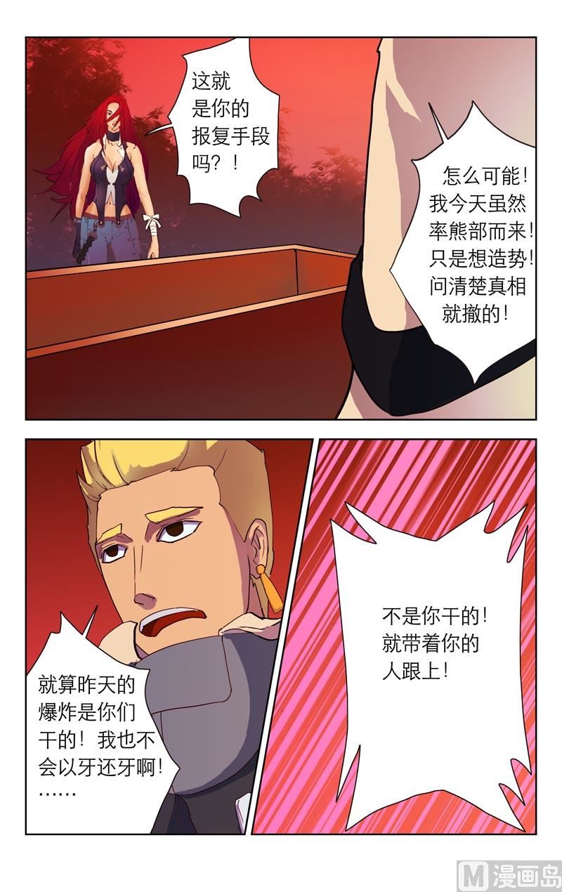 不在这（上）7