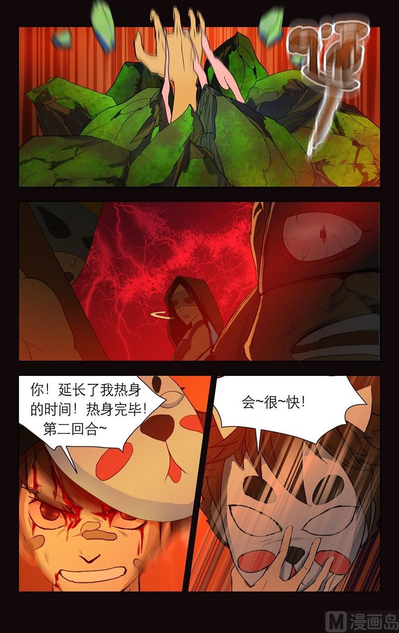热身（下）5