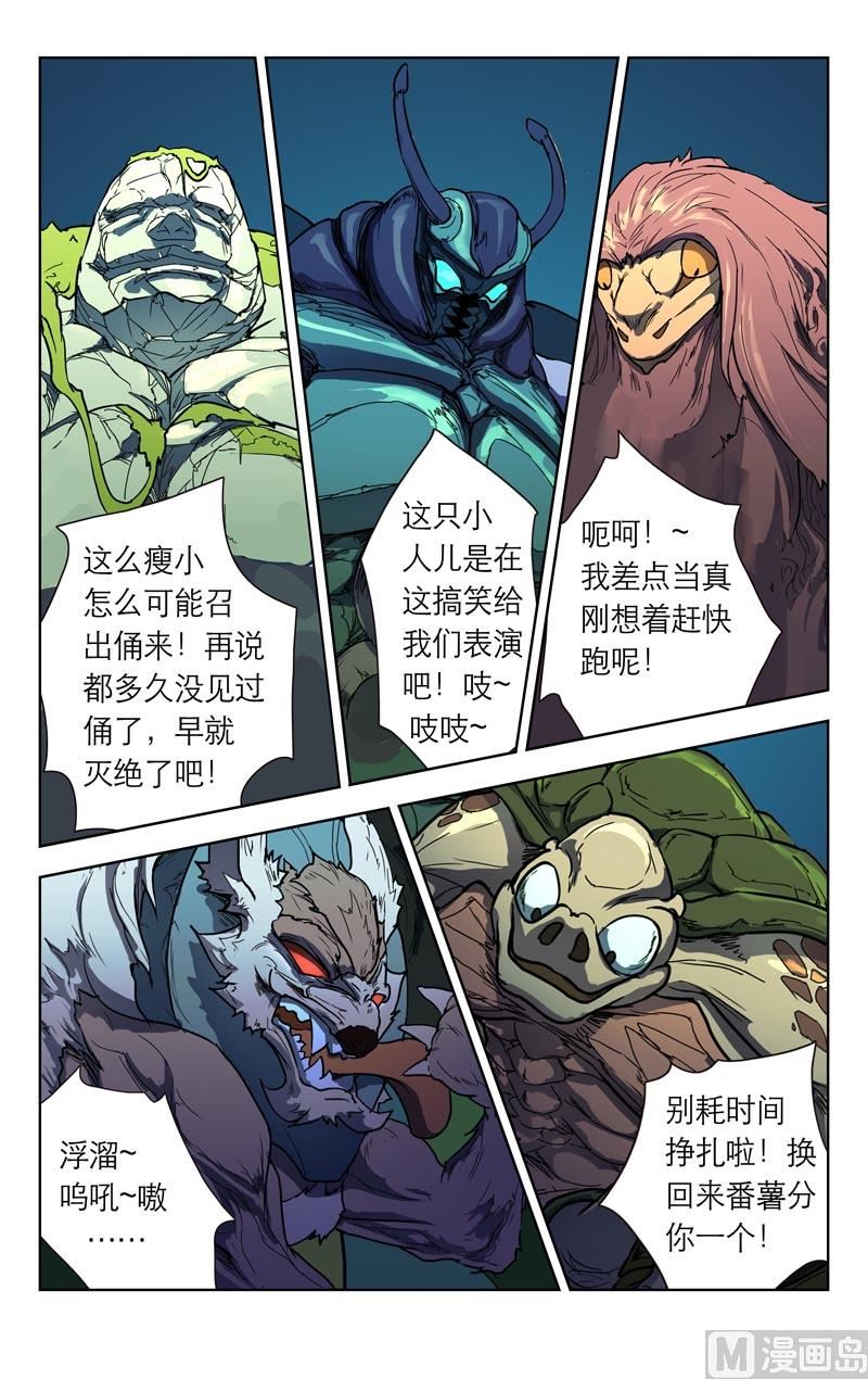 借你一物7