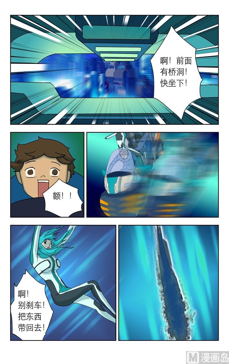 逃脱GO（下）10