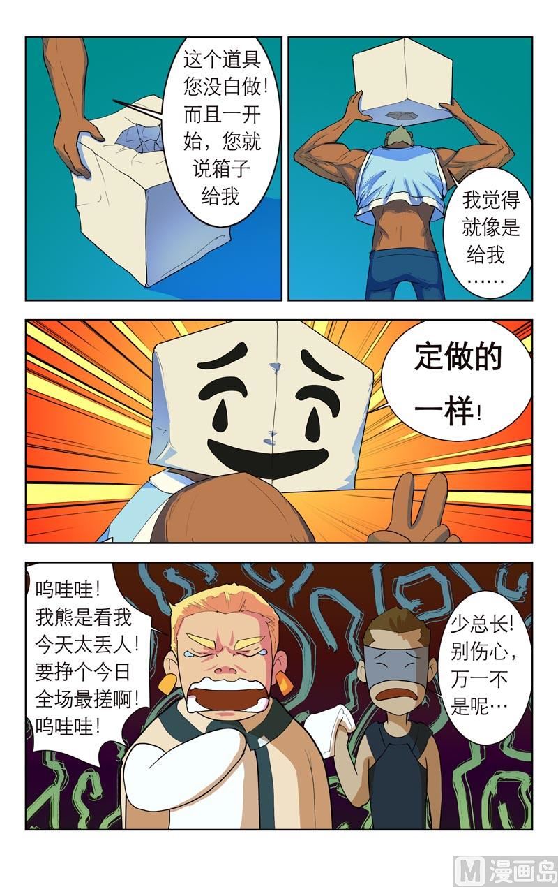 认错人？1