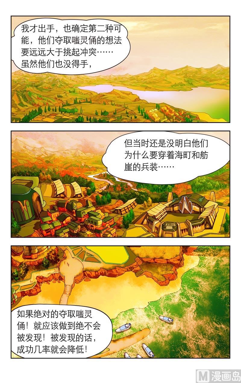 更重要的事4