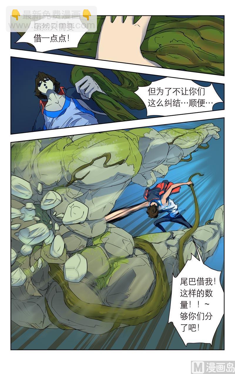 借你一物11