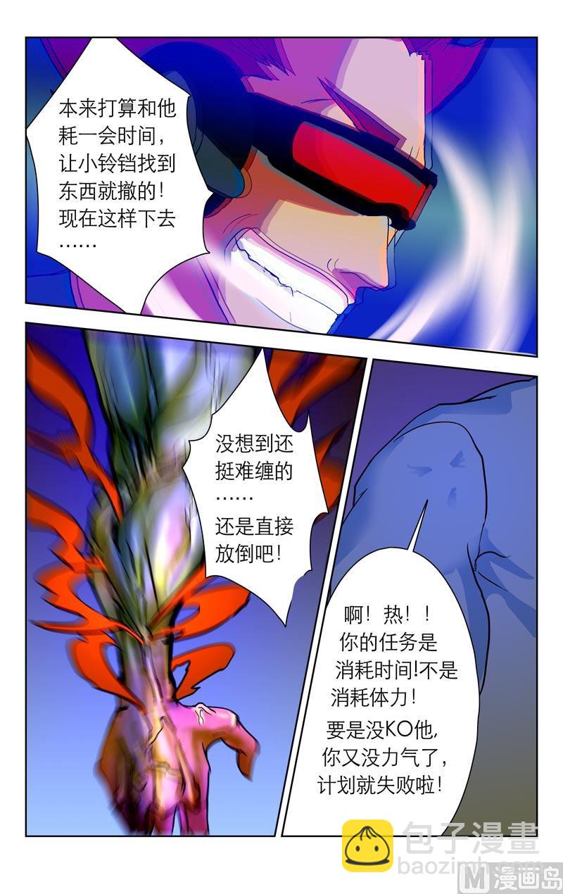 通风口（二）4