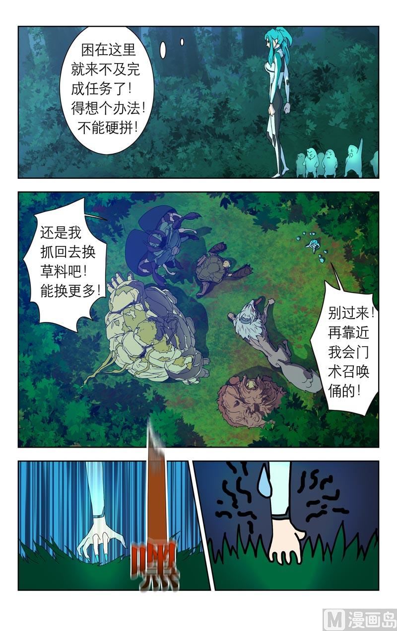 借你一物6