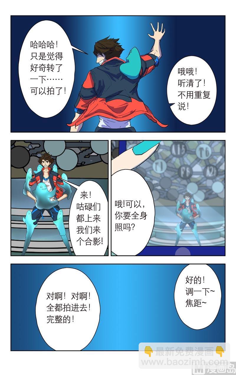 合影1